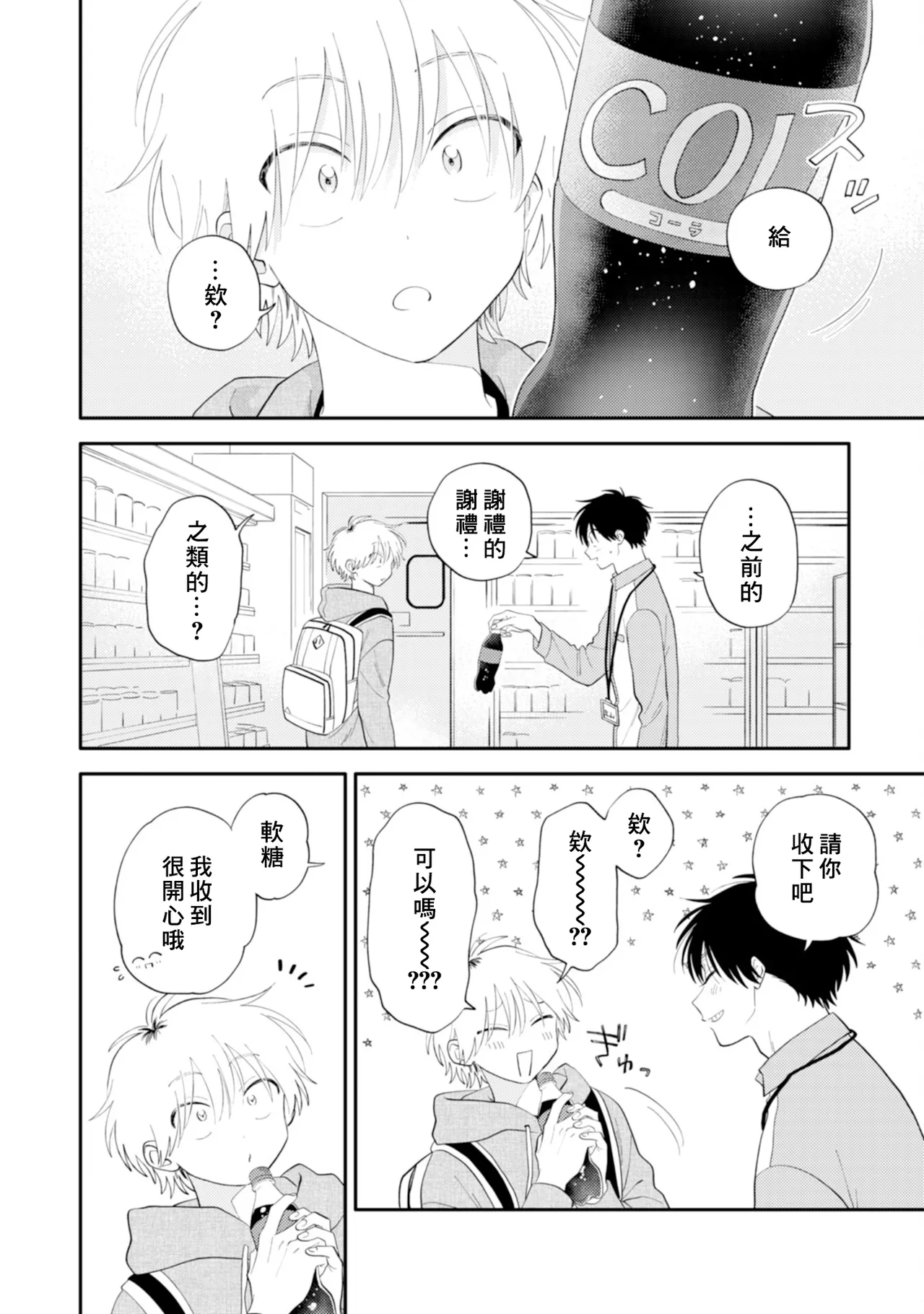 หน้า 32