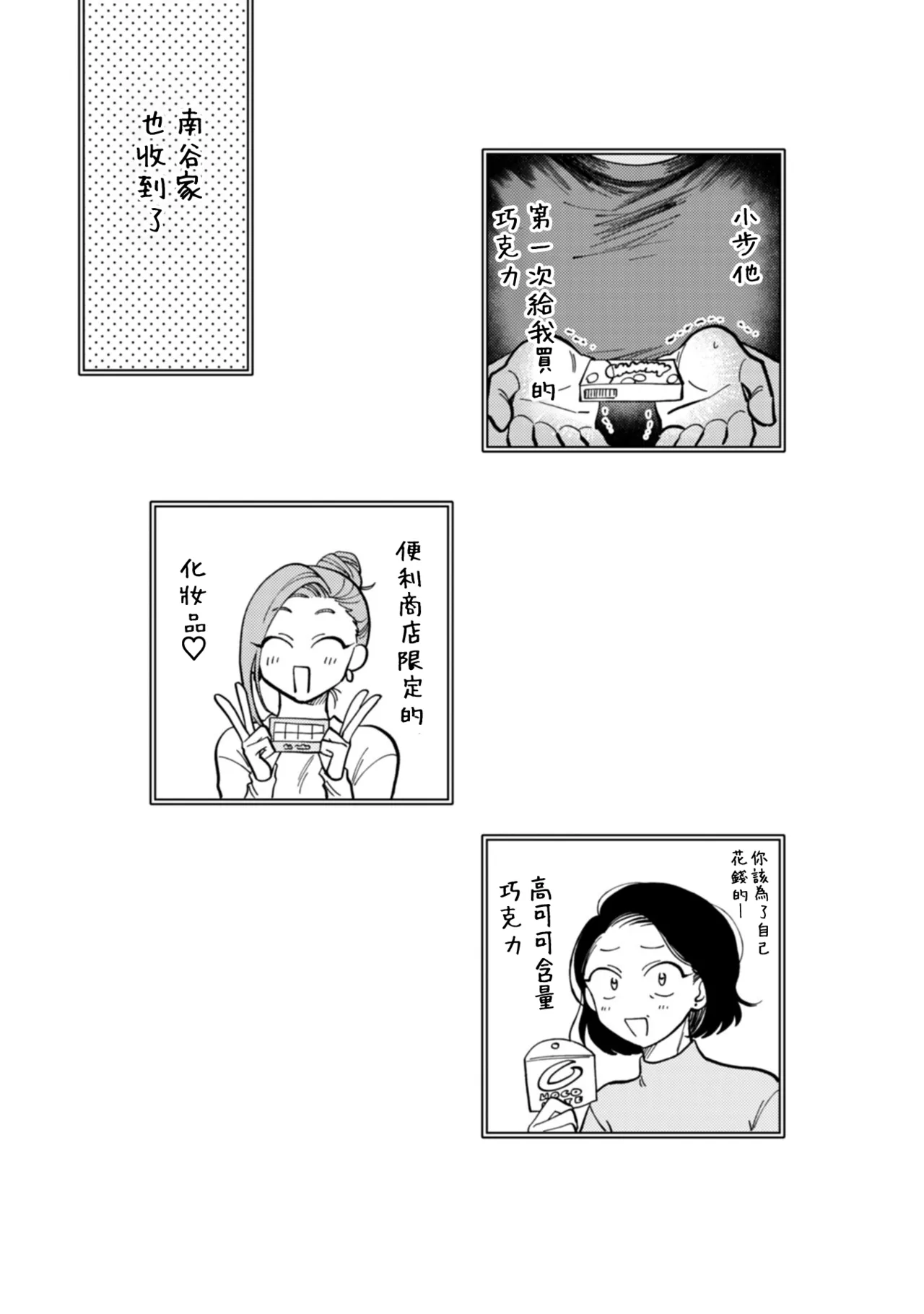 หน้า 42