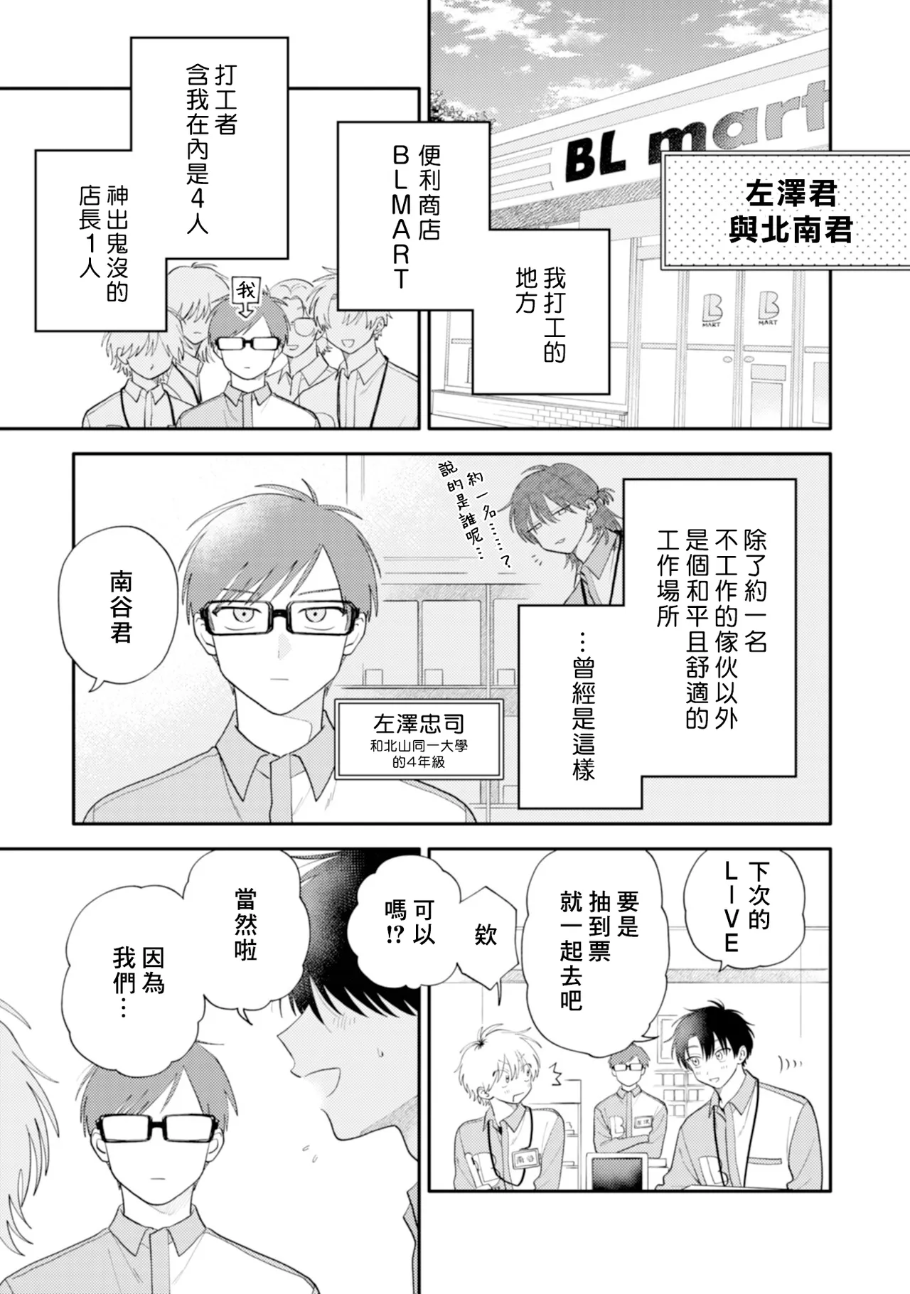 หน้า 43