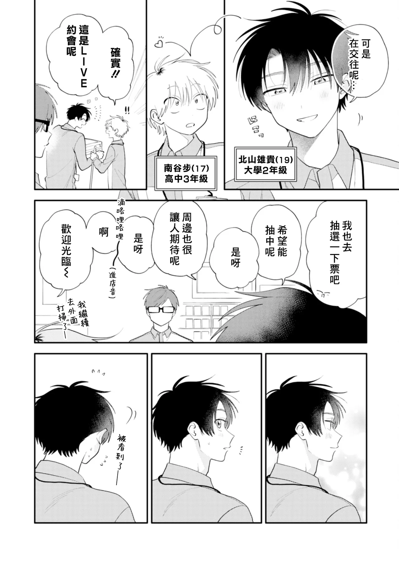หน้า 44