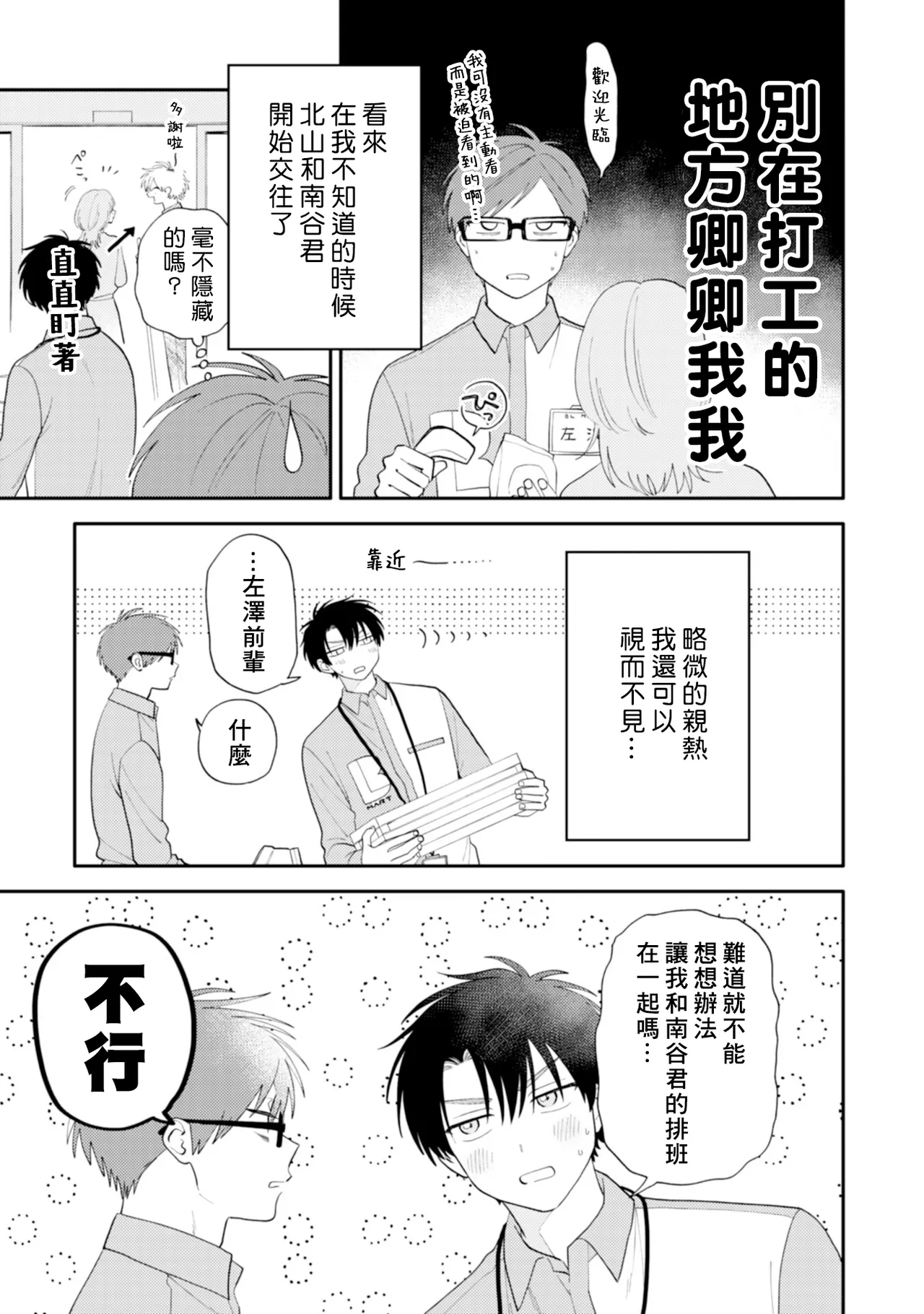 หน้า 45