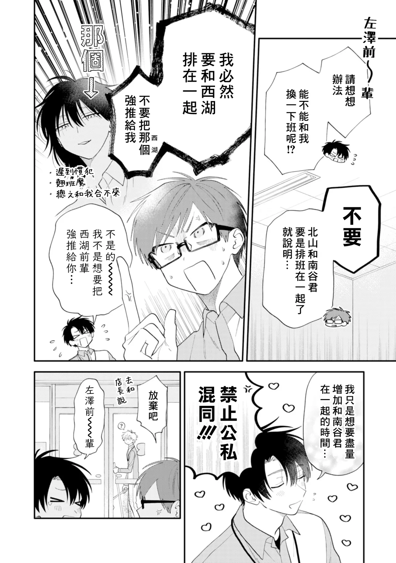 หน้า 46