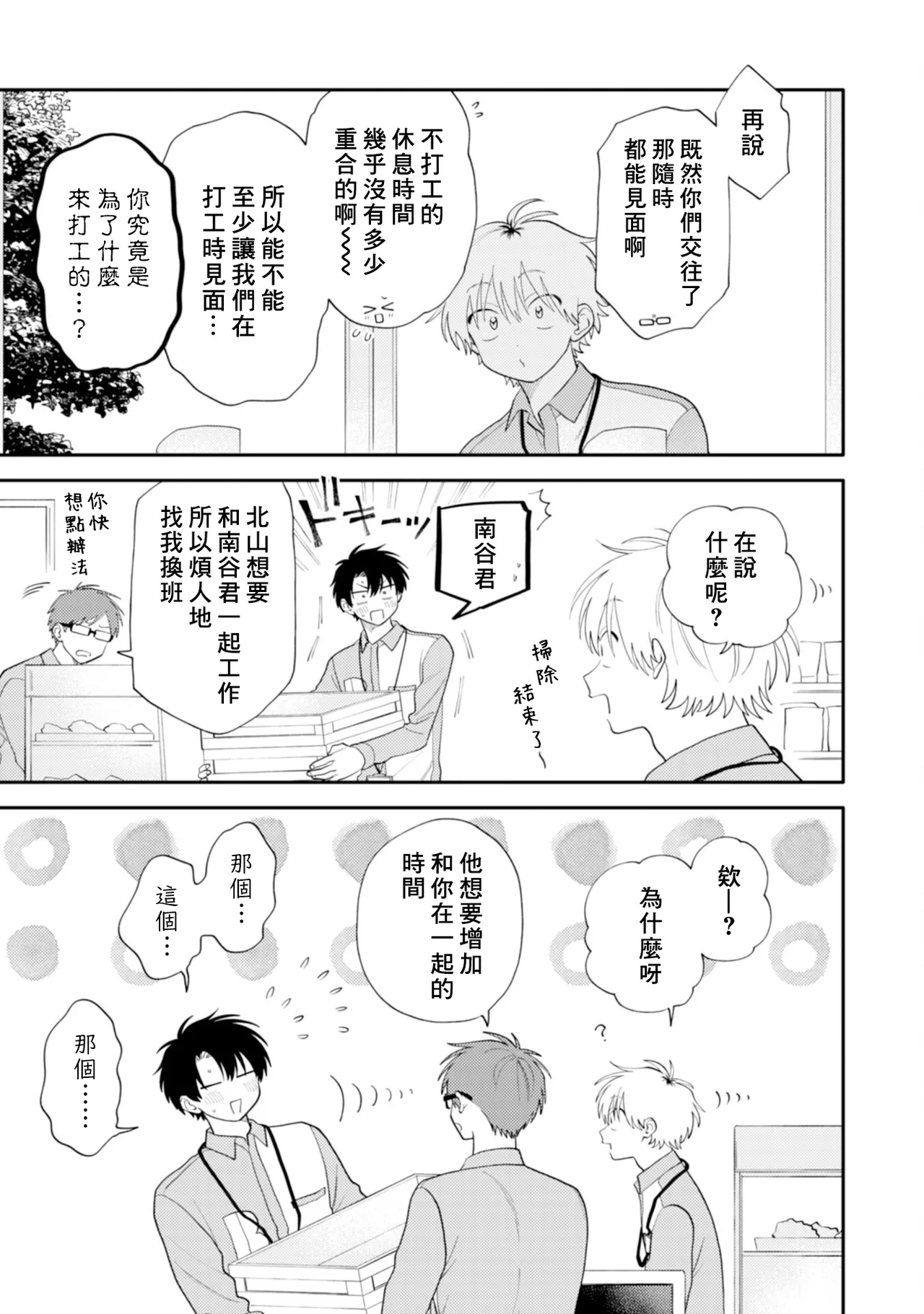 หน้า 47