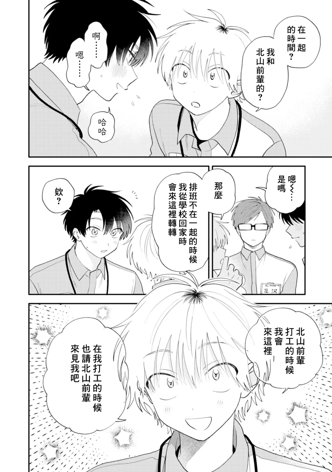 หน้า 48