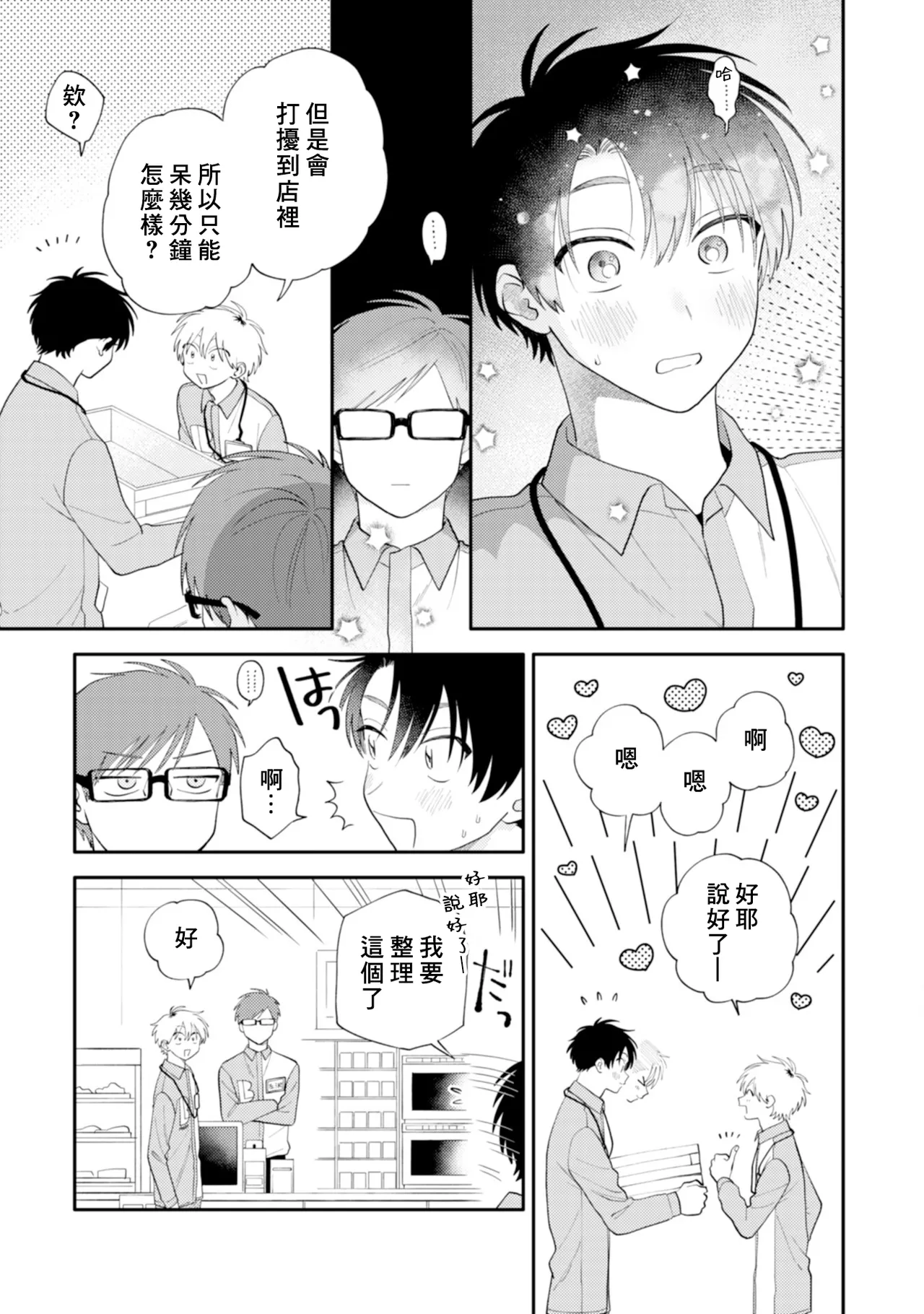 หน้า 49