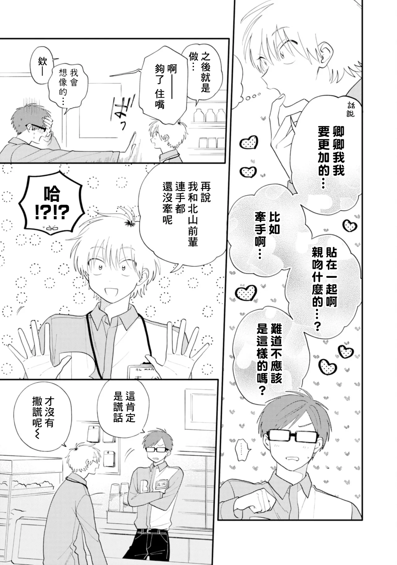 หน้า 51