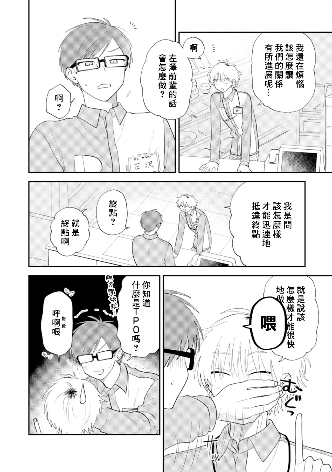 หน้า 52