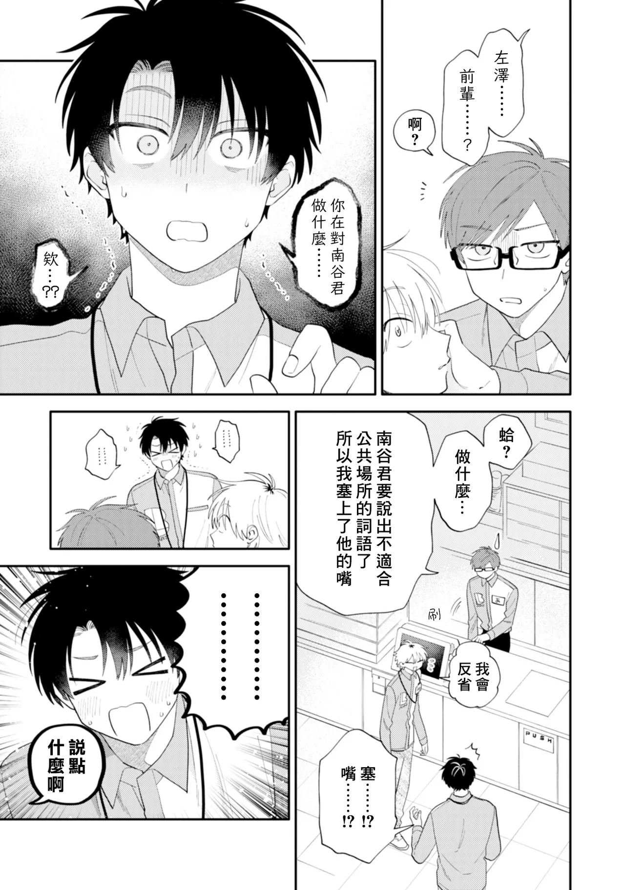 หน้า 53