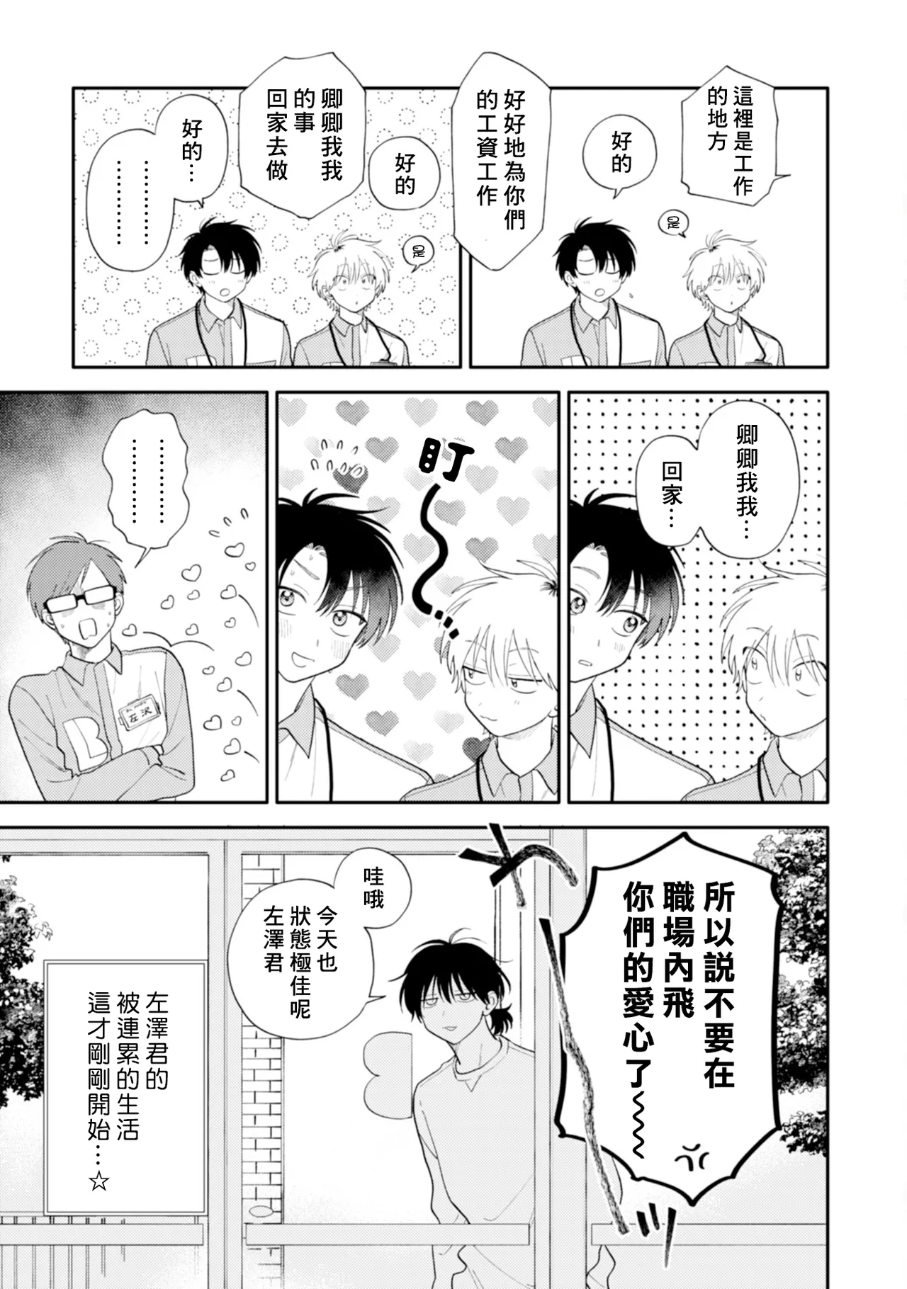 หน้า 55