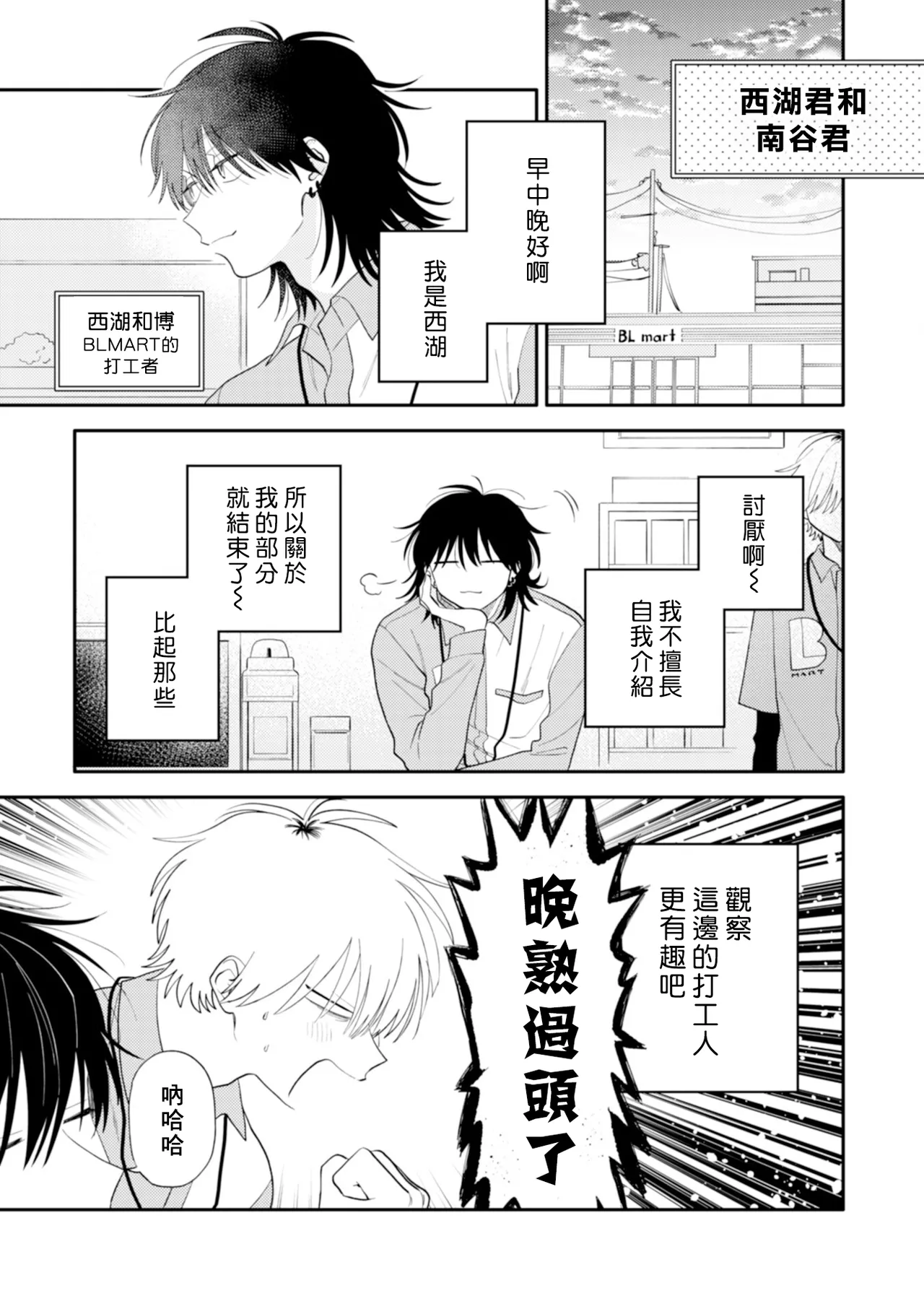 หน้า 57