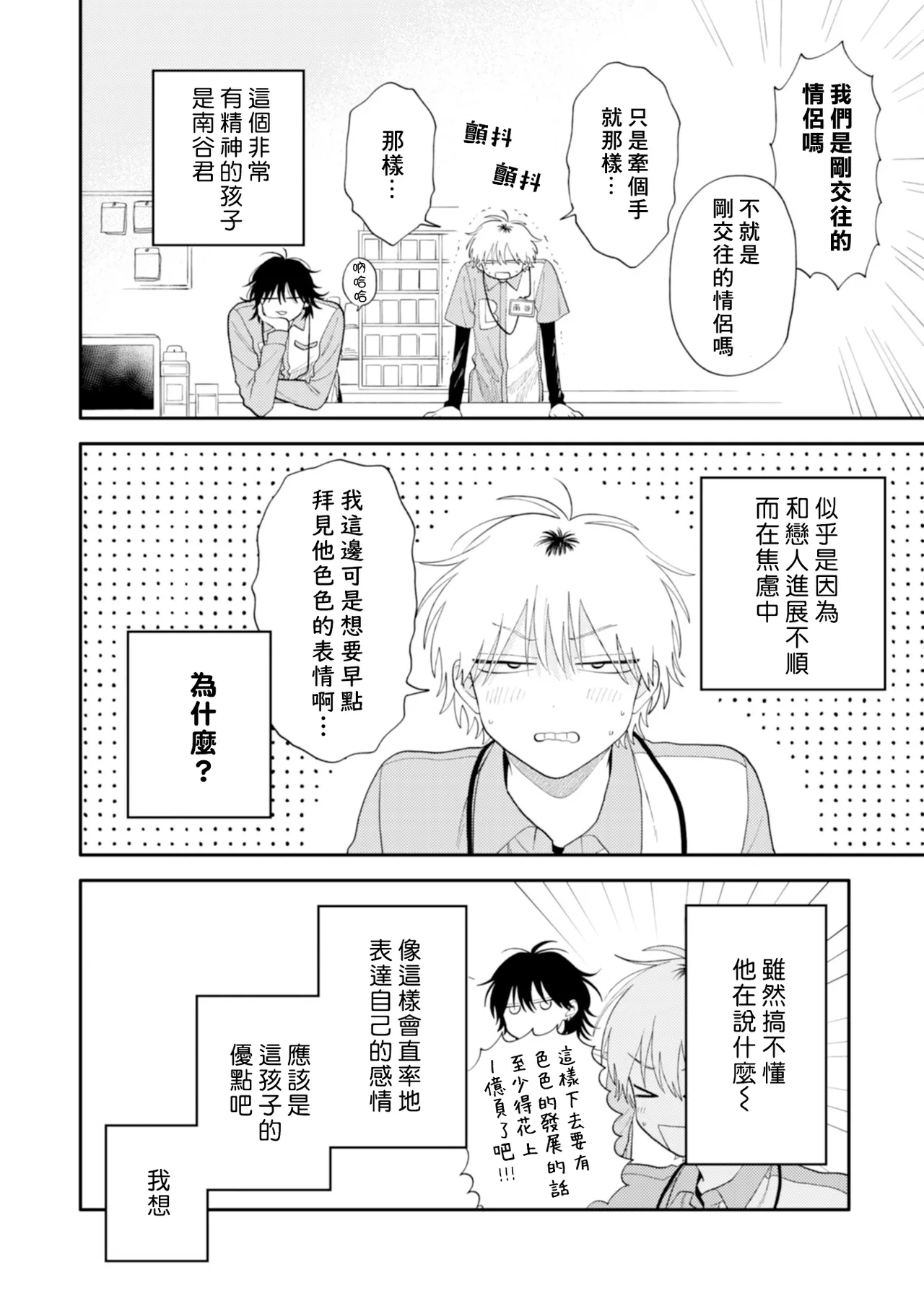 หน้า 58