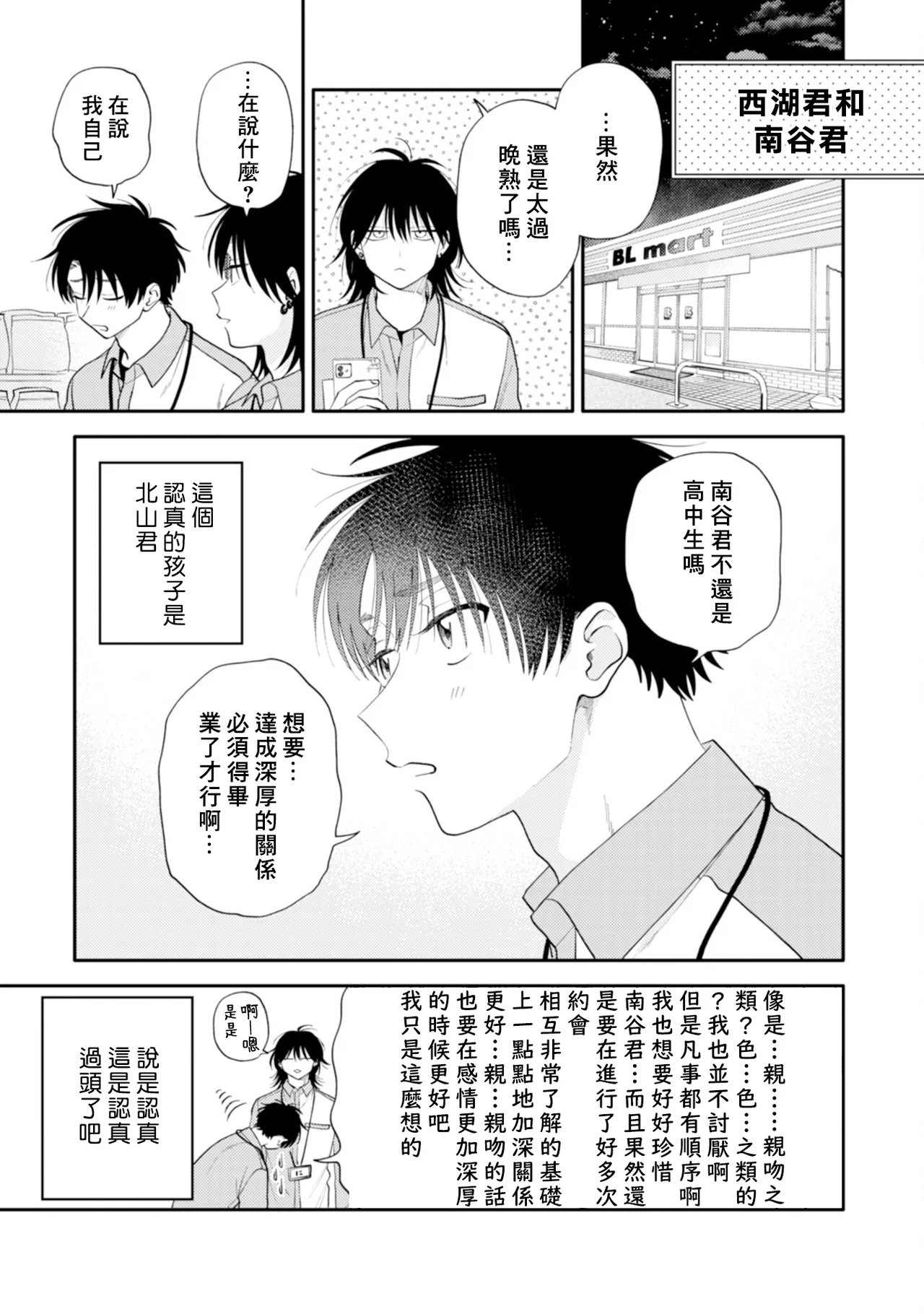 หน้า 61
