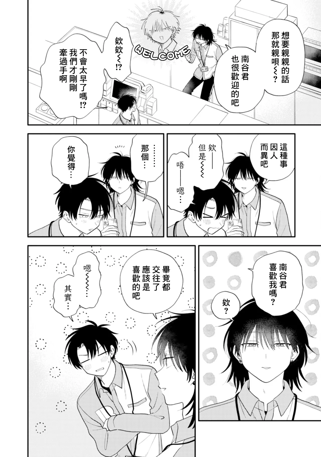 หน้า 62