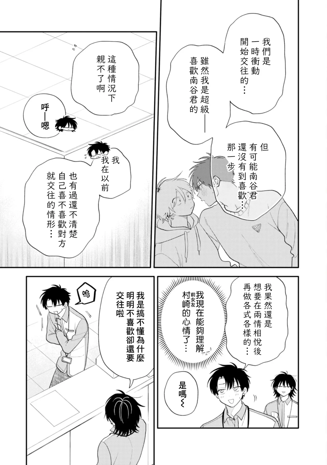 หน้า 63