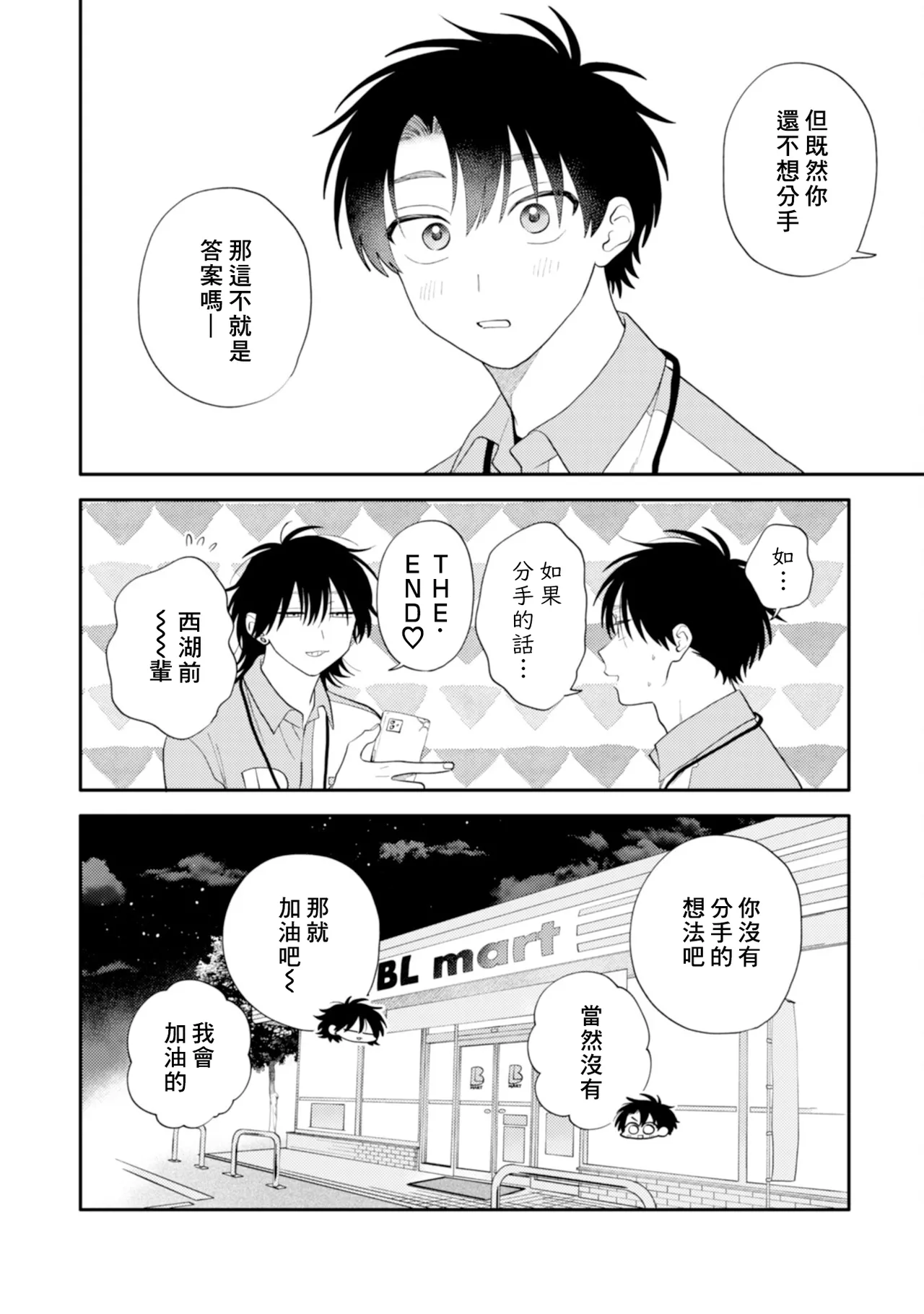 หน้า 64