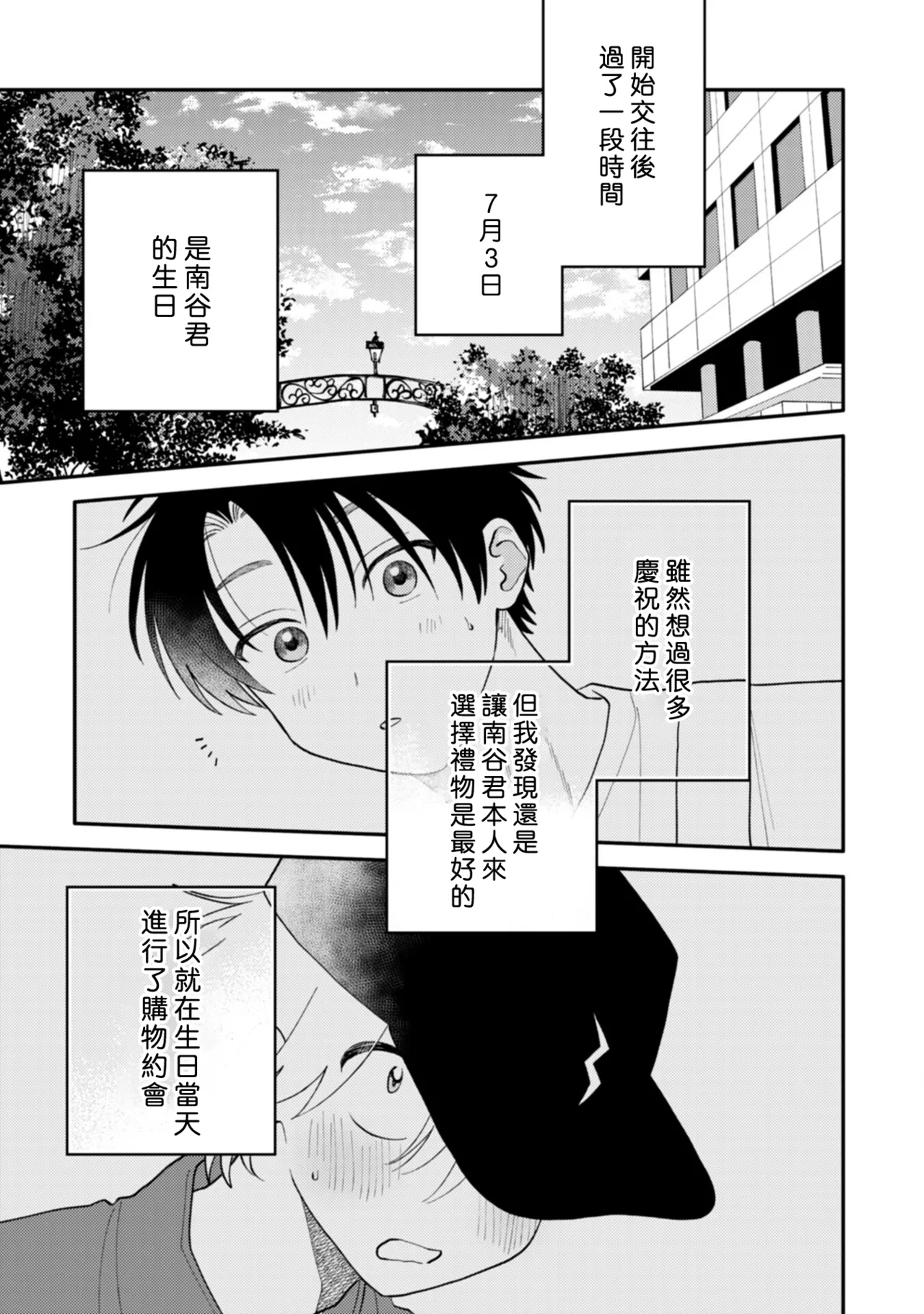 หน้า 67