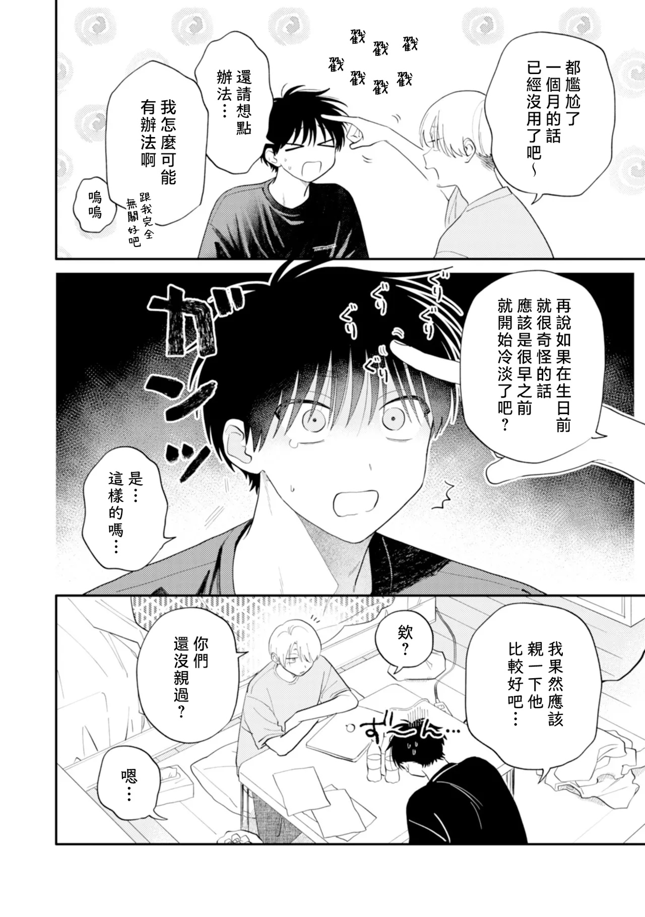 หน้า 72