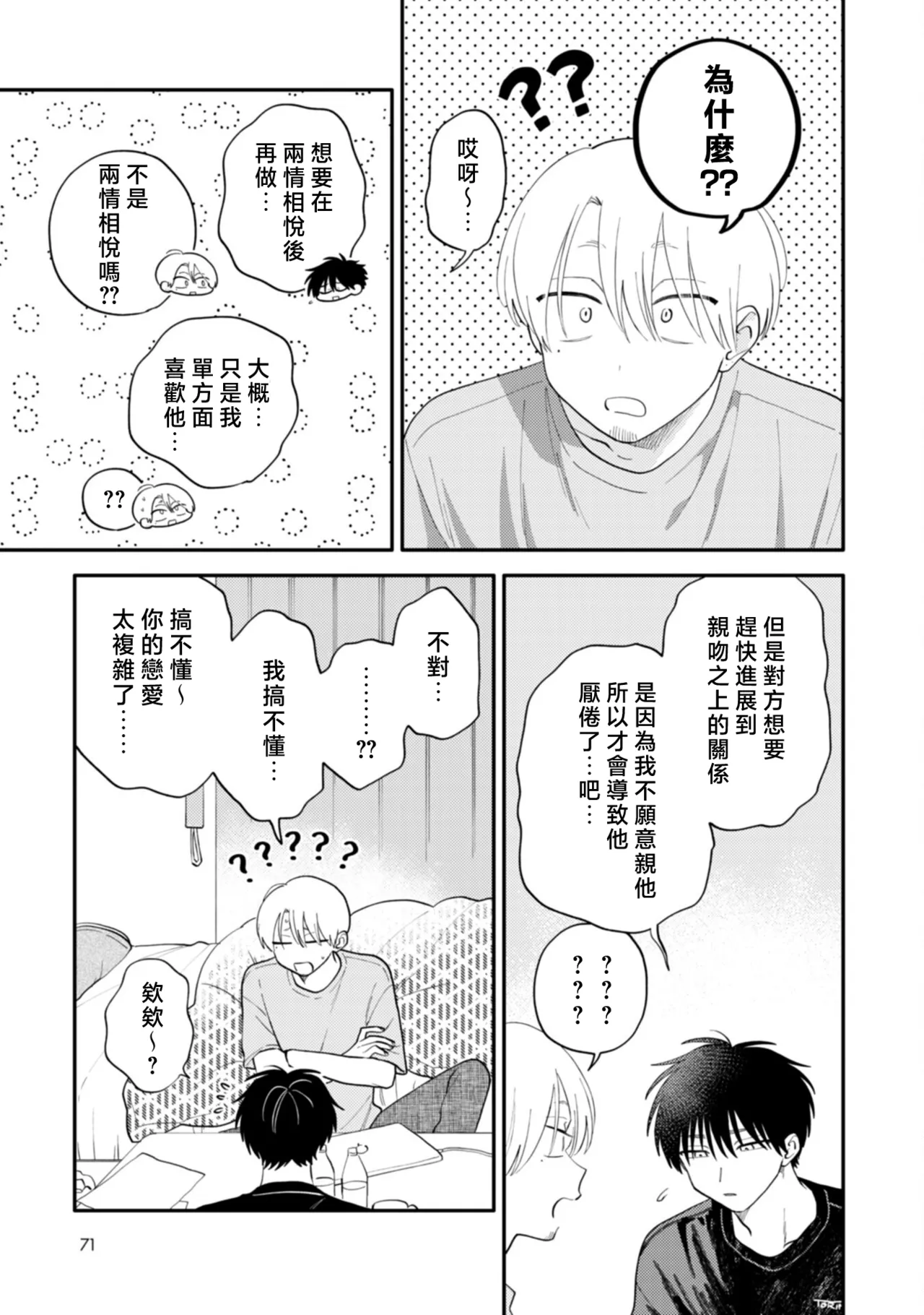 หน้า 73