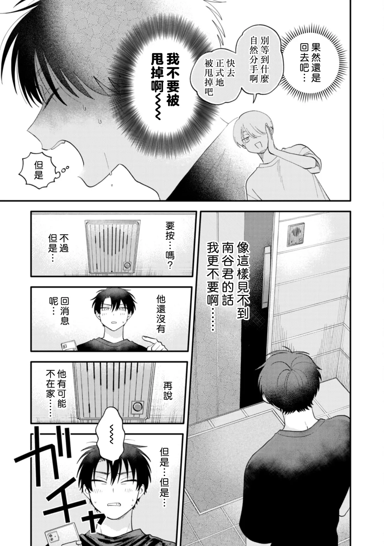 หน้า 79