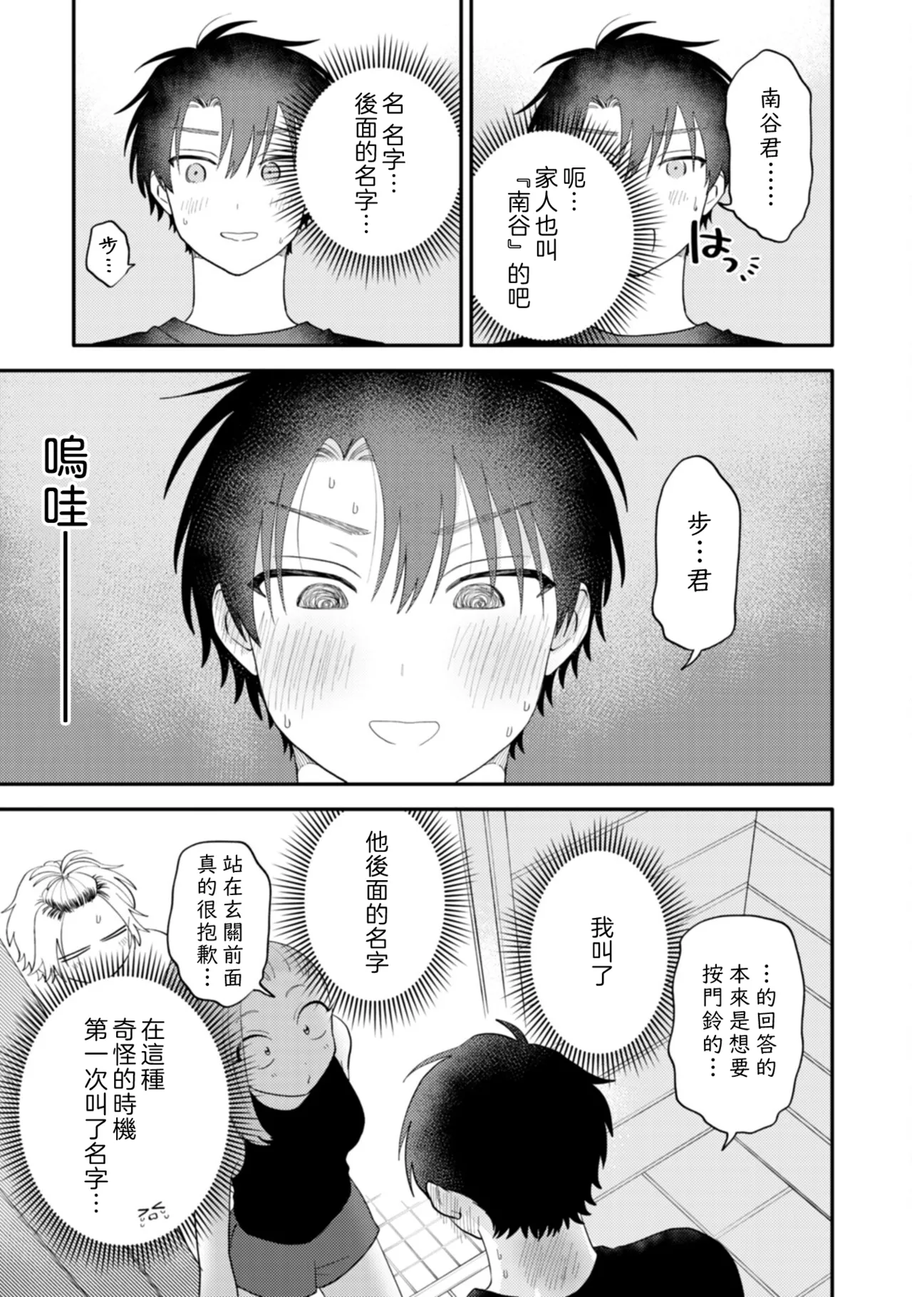 หน้า 81