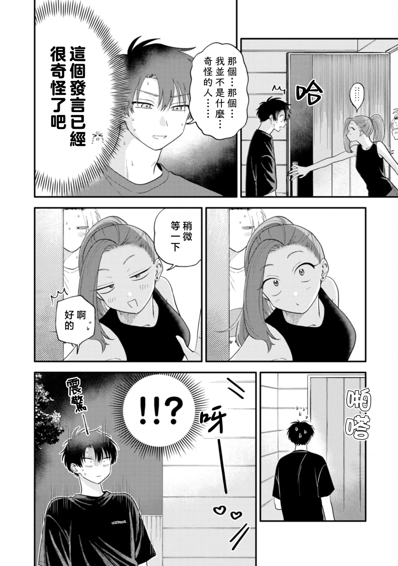 หน้า 82