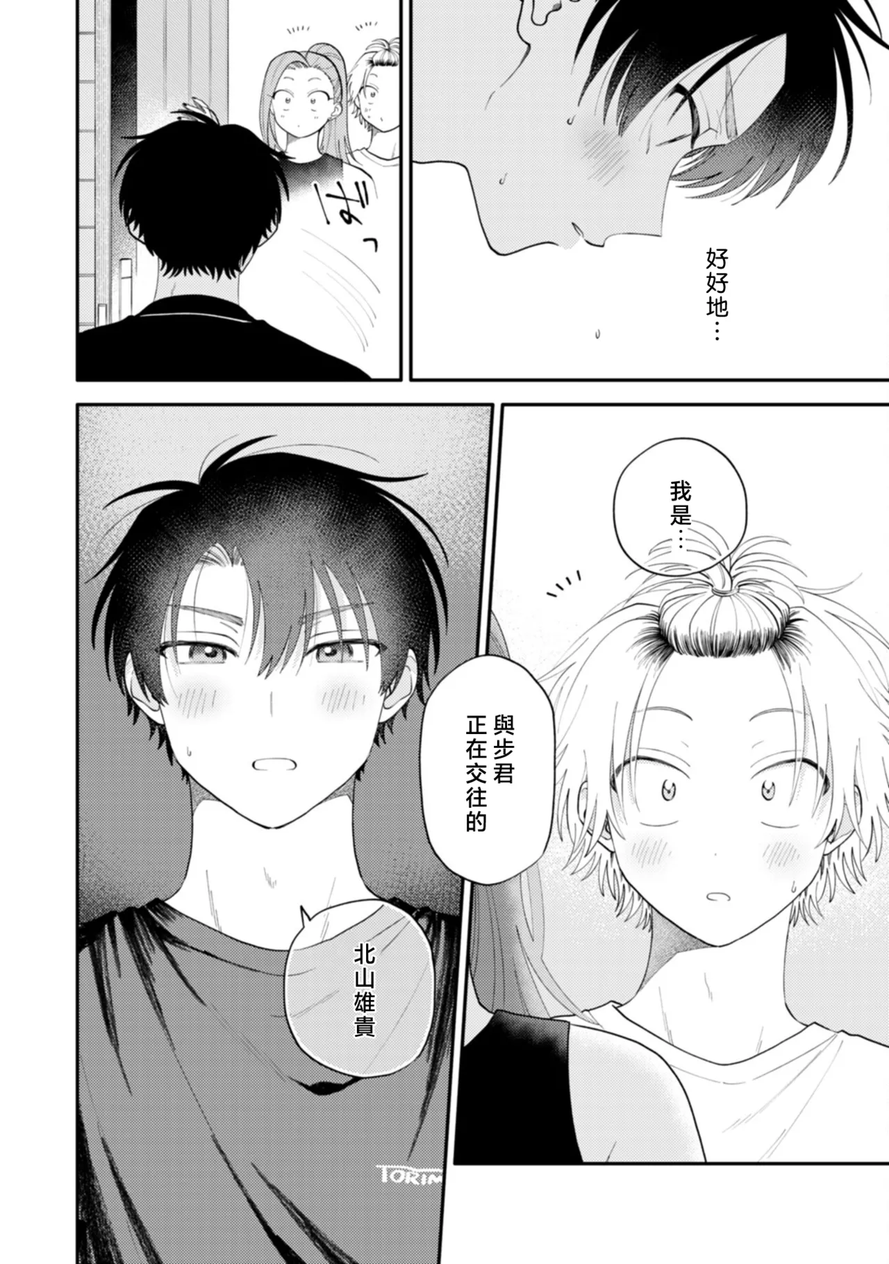 หน้า 84
