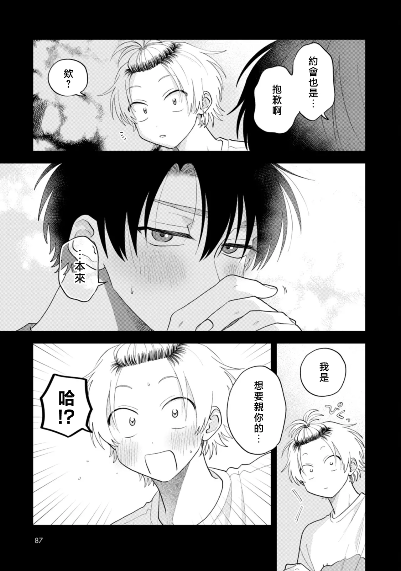 หน้า 89