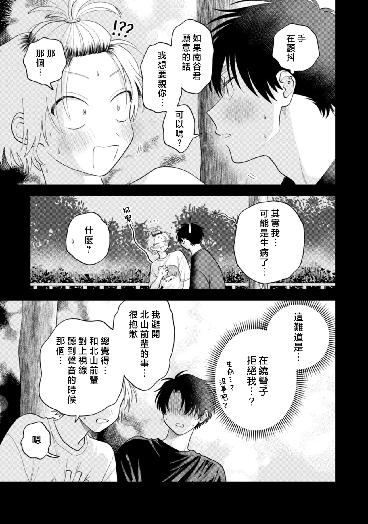 หน้า 91