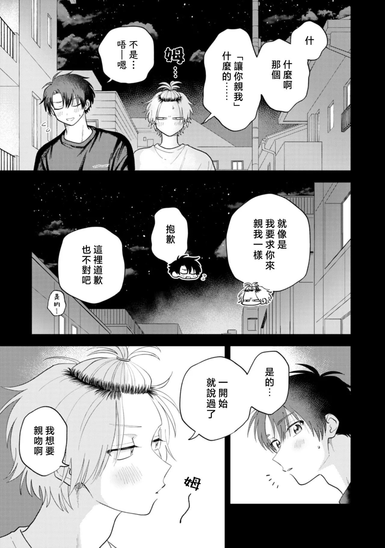 หน้า 101