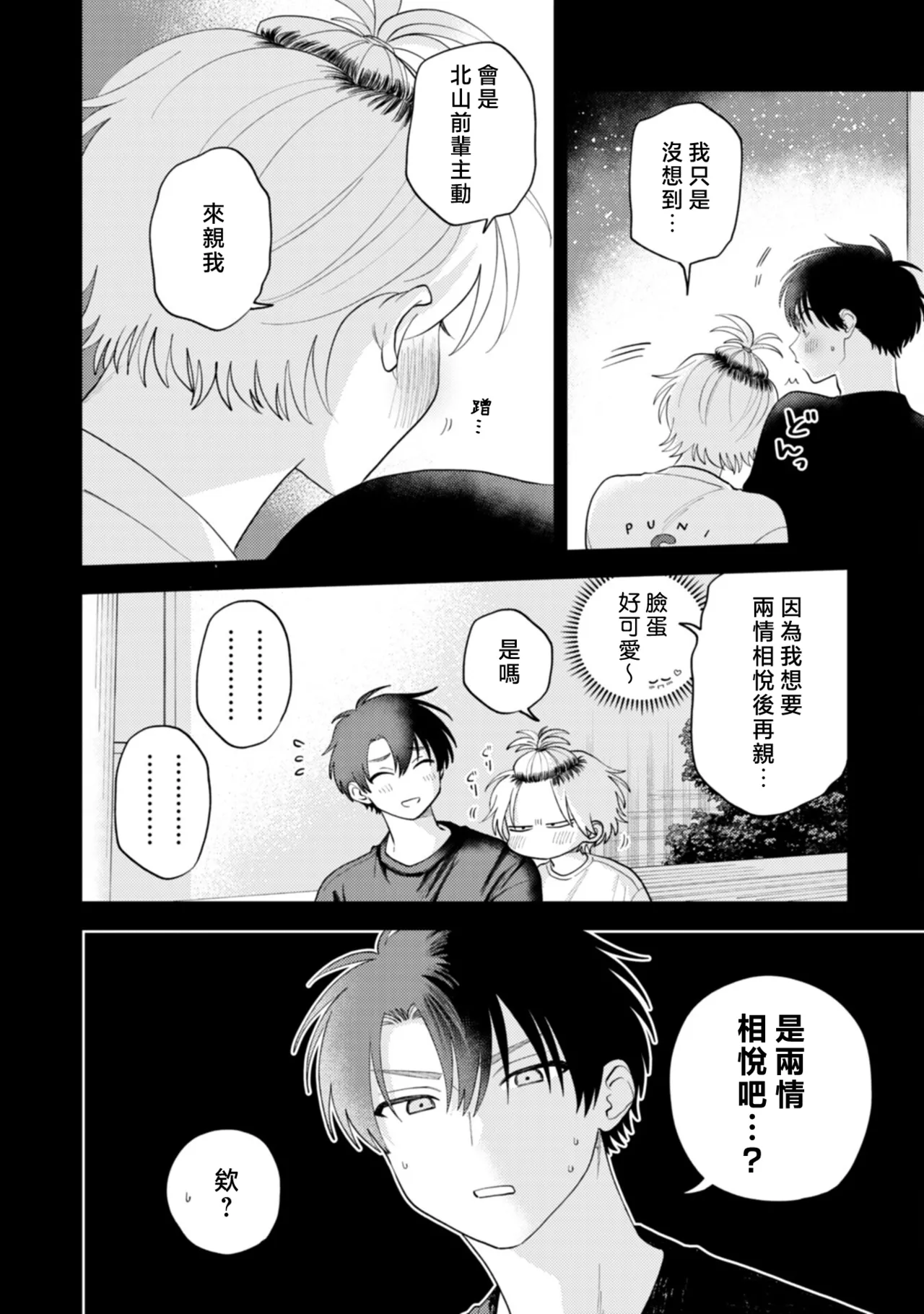 หน้า 102