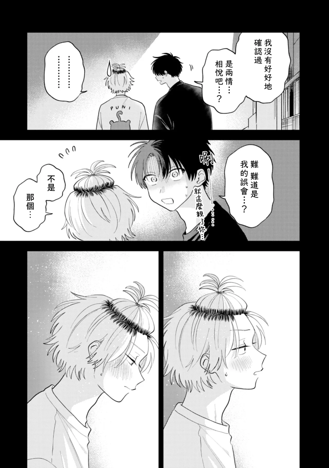 หน้า 103