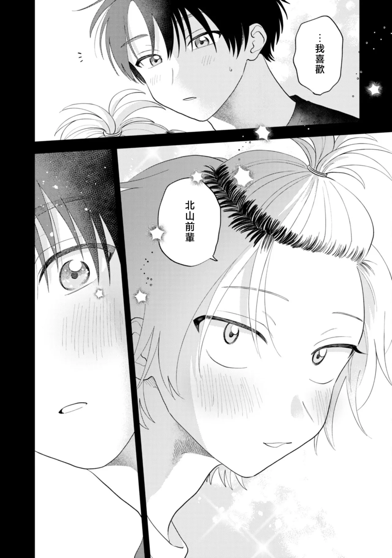 หน้า 104