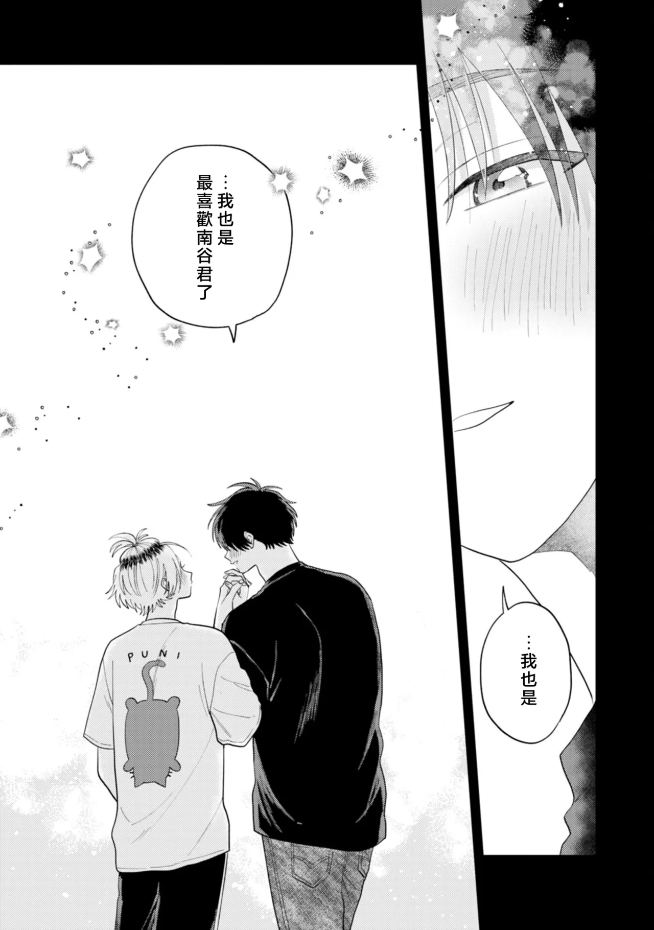 หน้า 105