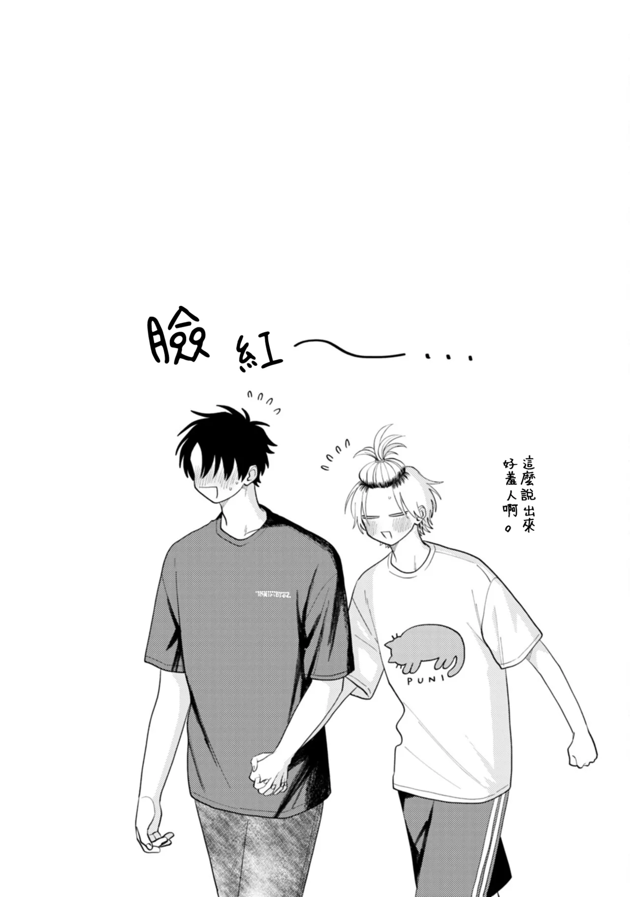 หน้า 106