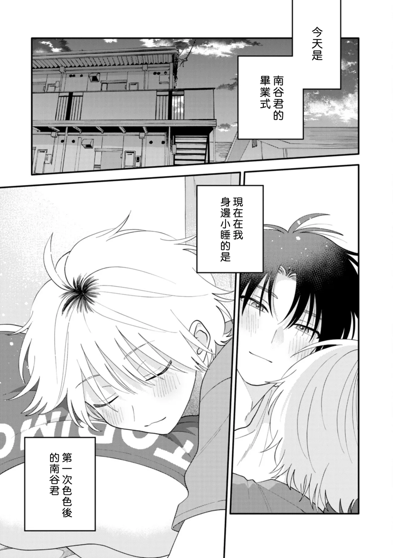 หน้า 109