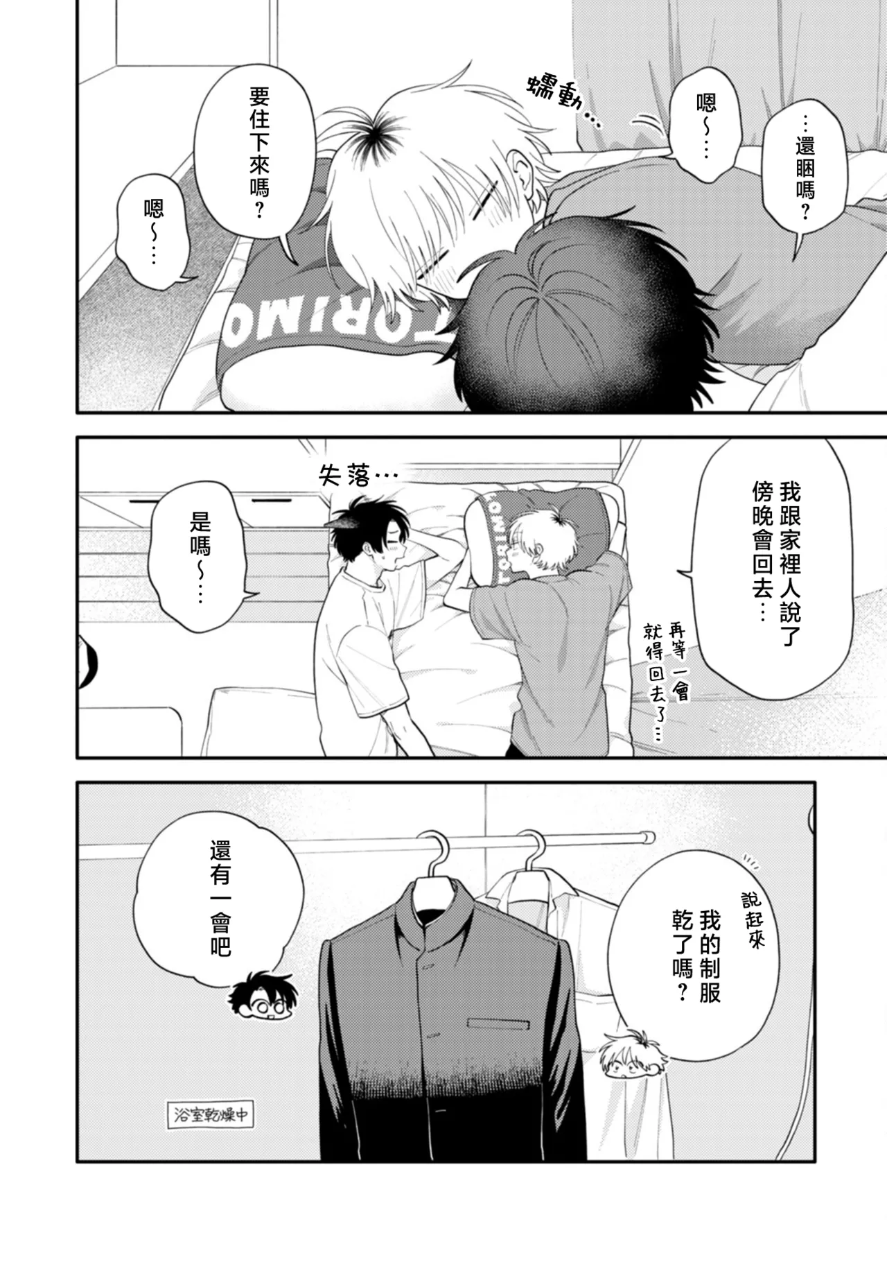 หน้า 110