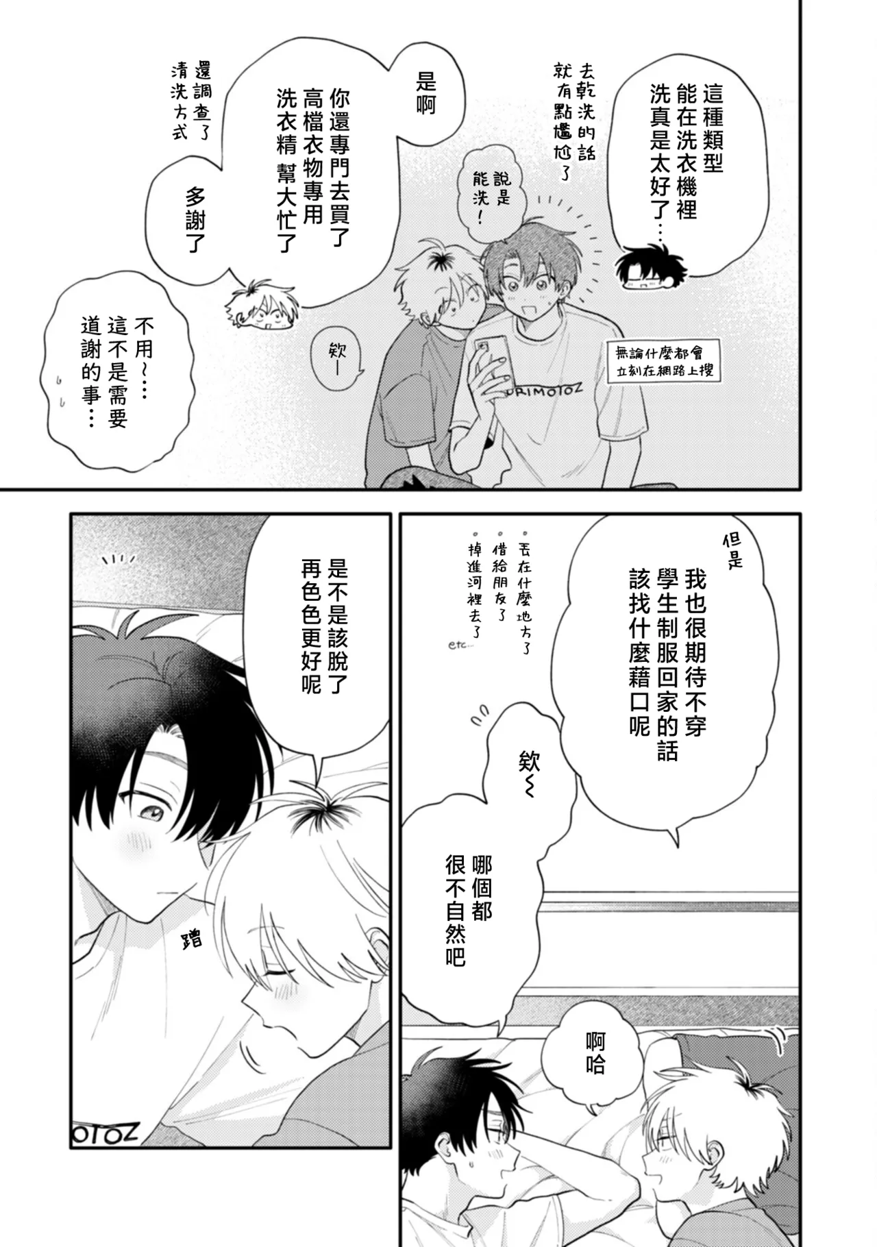 หน้า 111