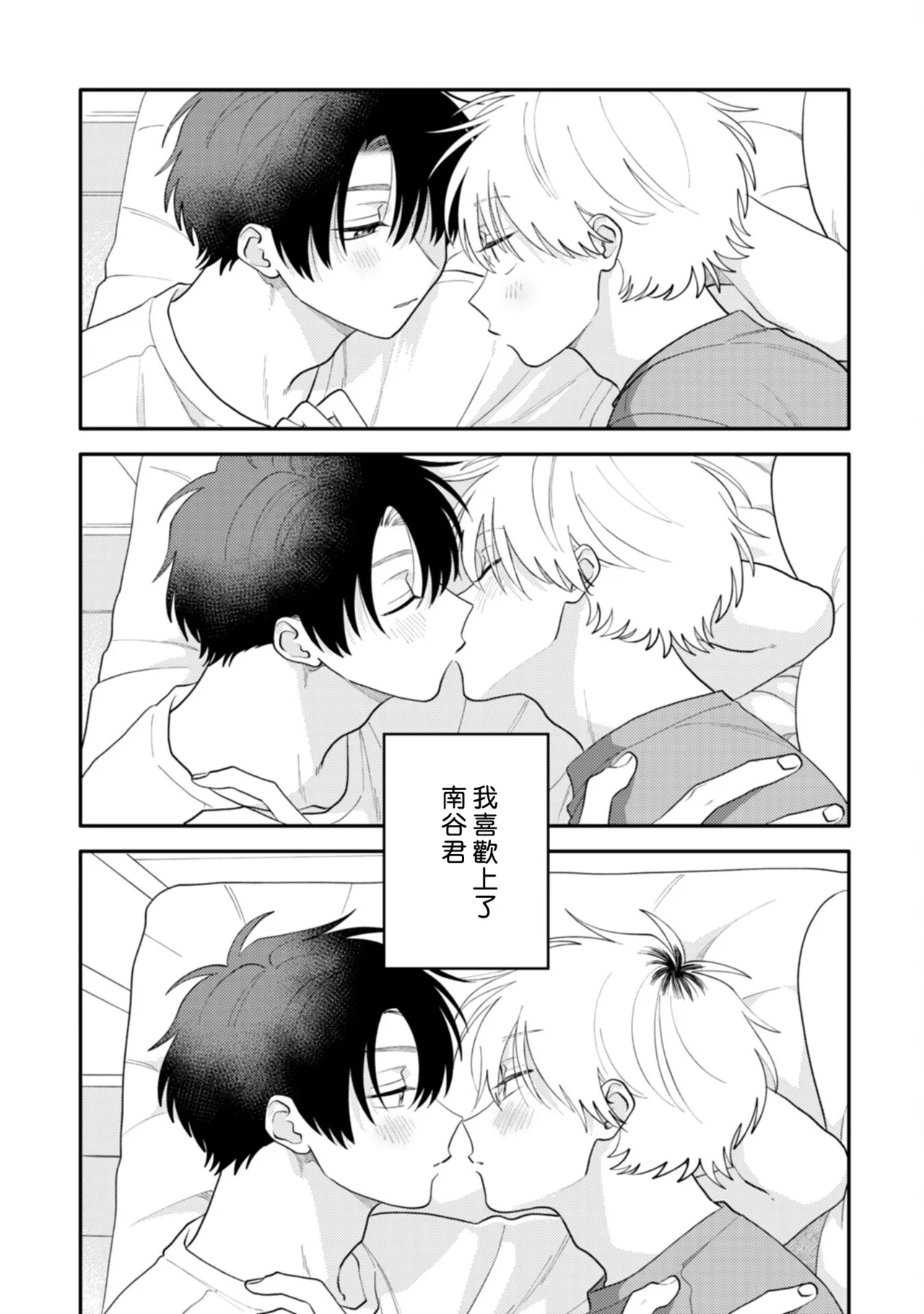 หน้า 112
