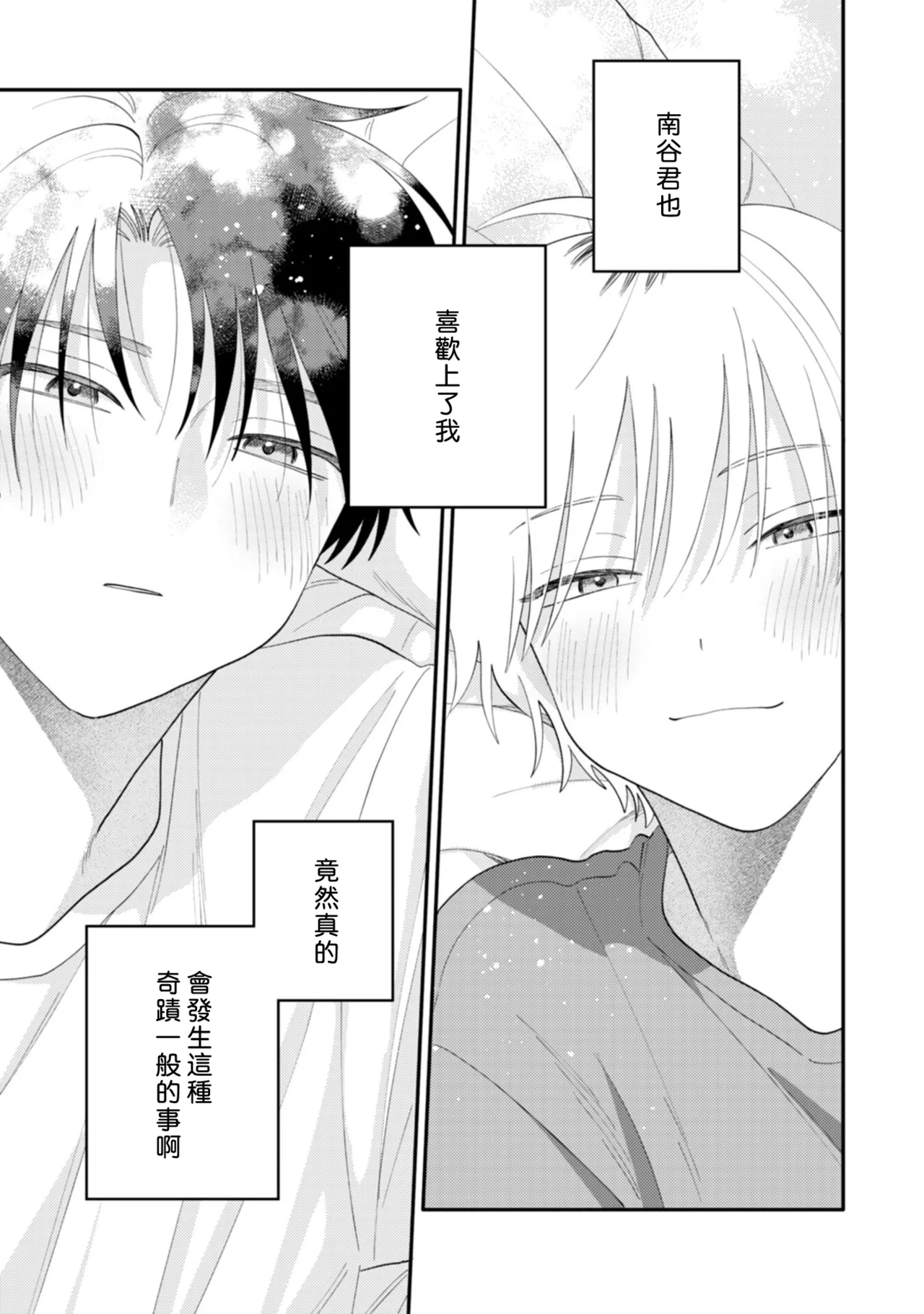หน้า 113
