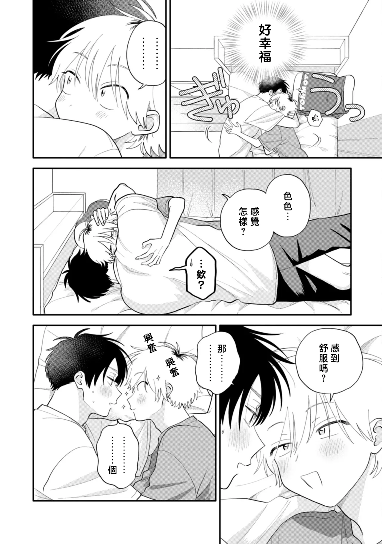 หน้า 114