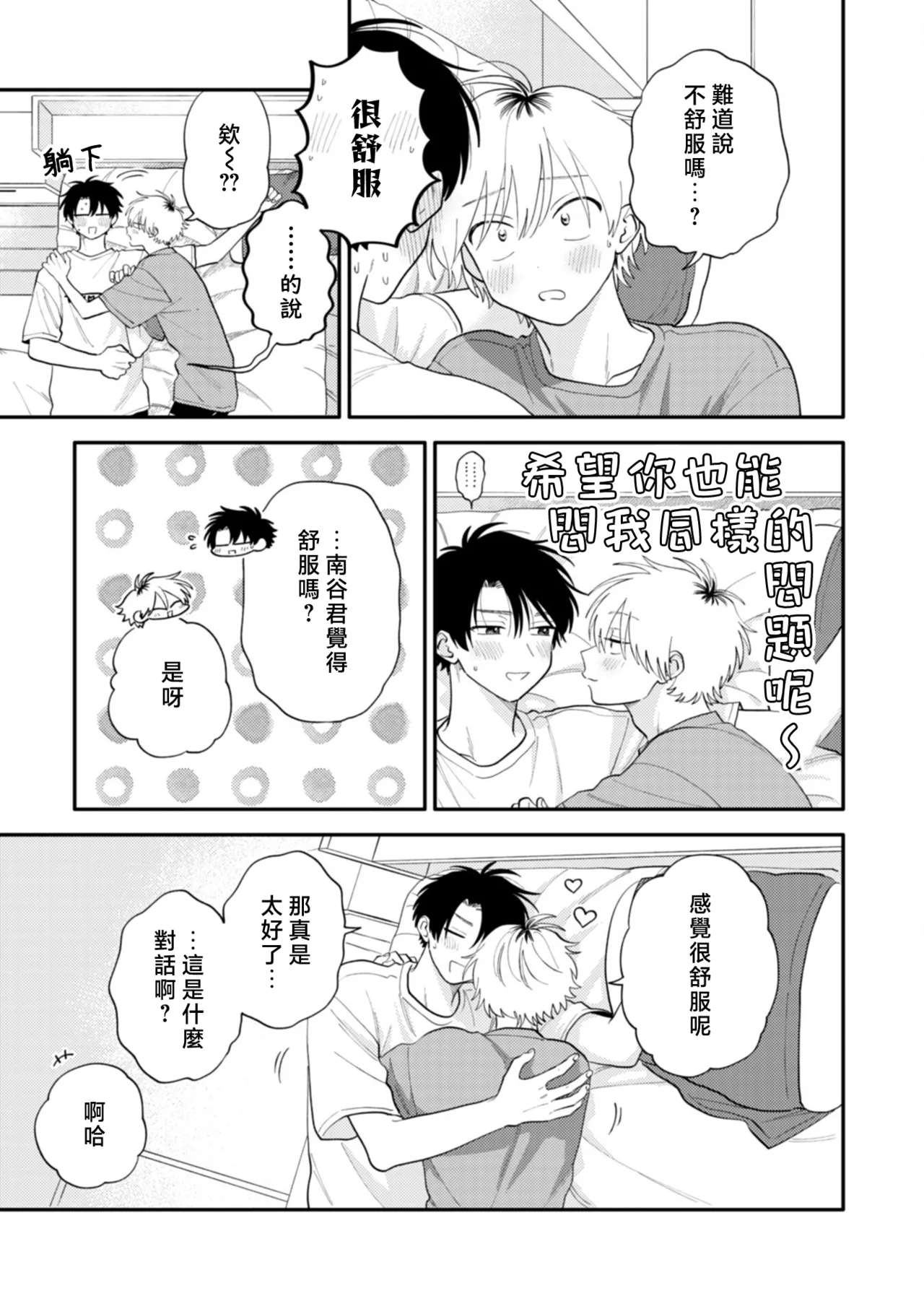 หน้า 115