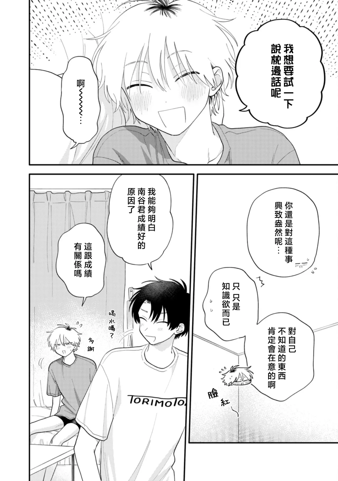 หน้า 116
