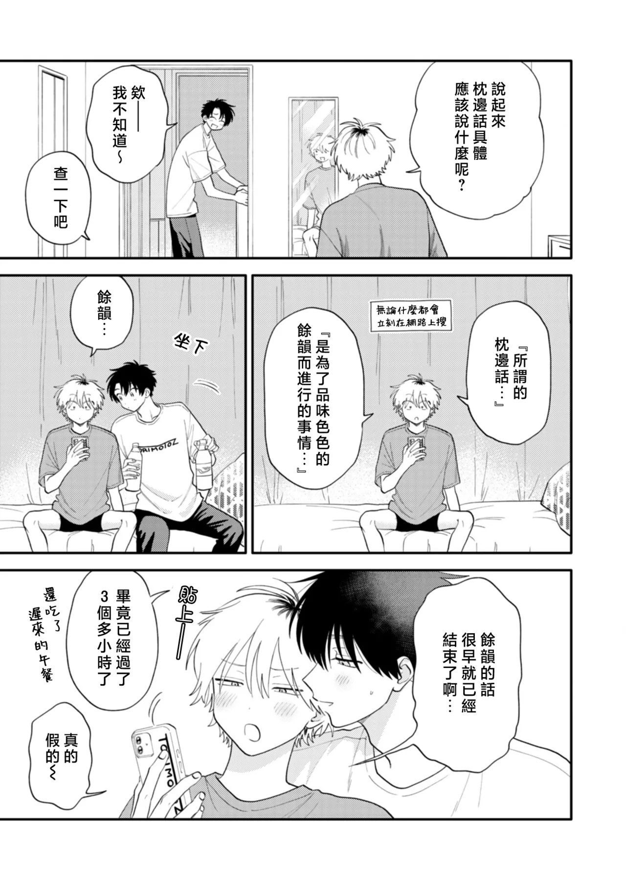 หน้า 117