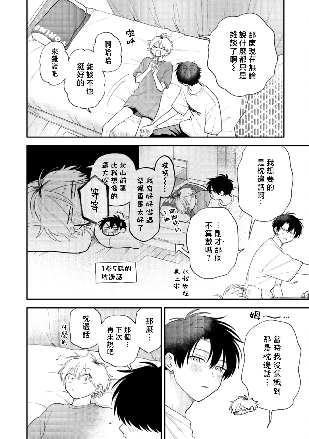 หน้า 118