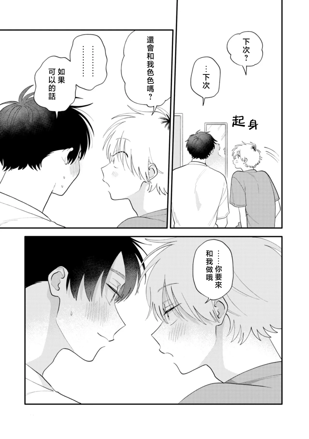 หน้า 119