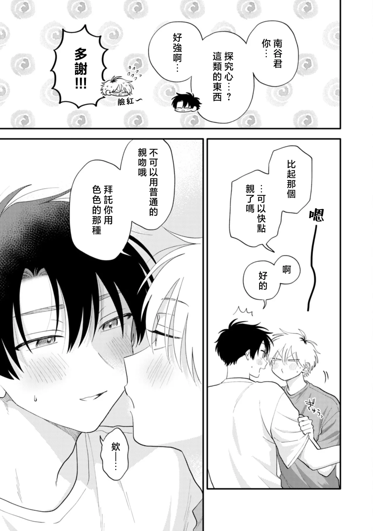 หน้า 121