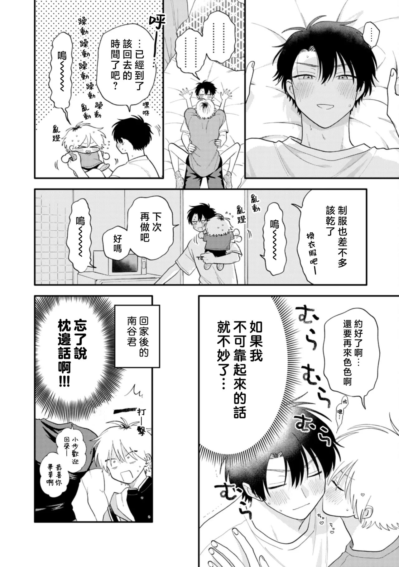 หน้า 126