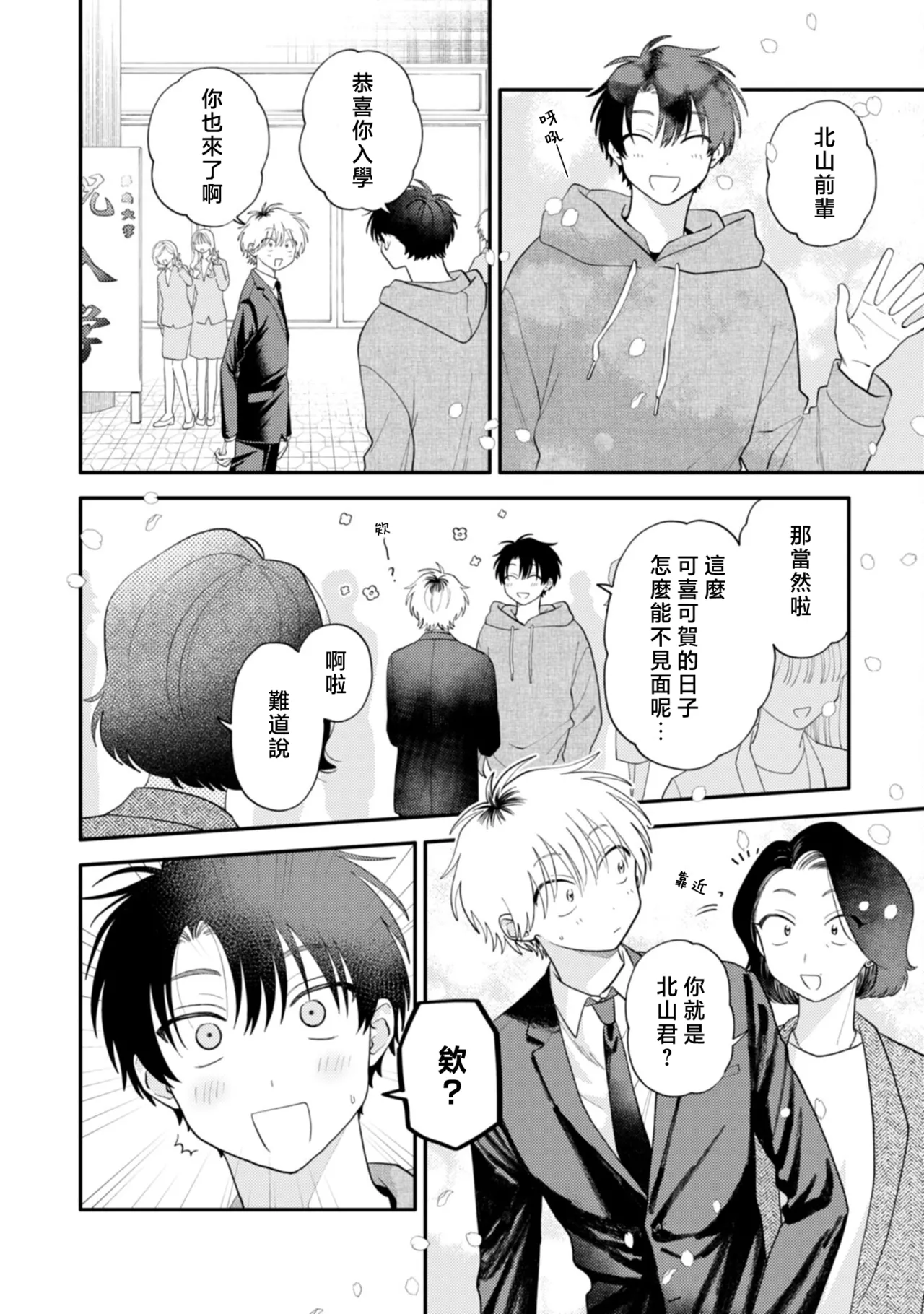 หน้า 130