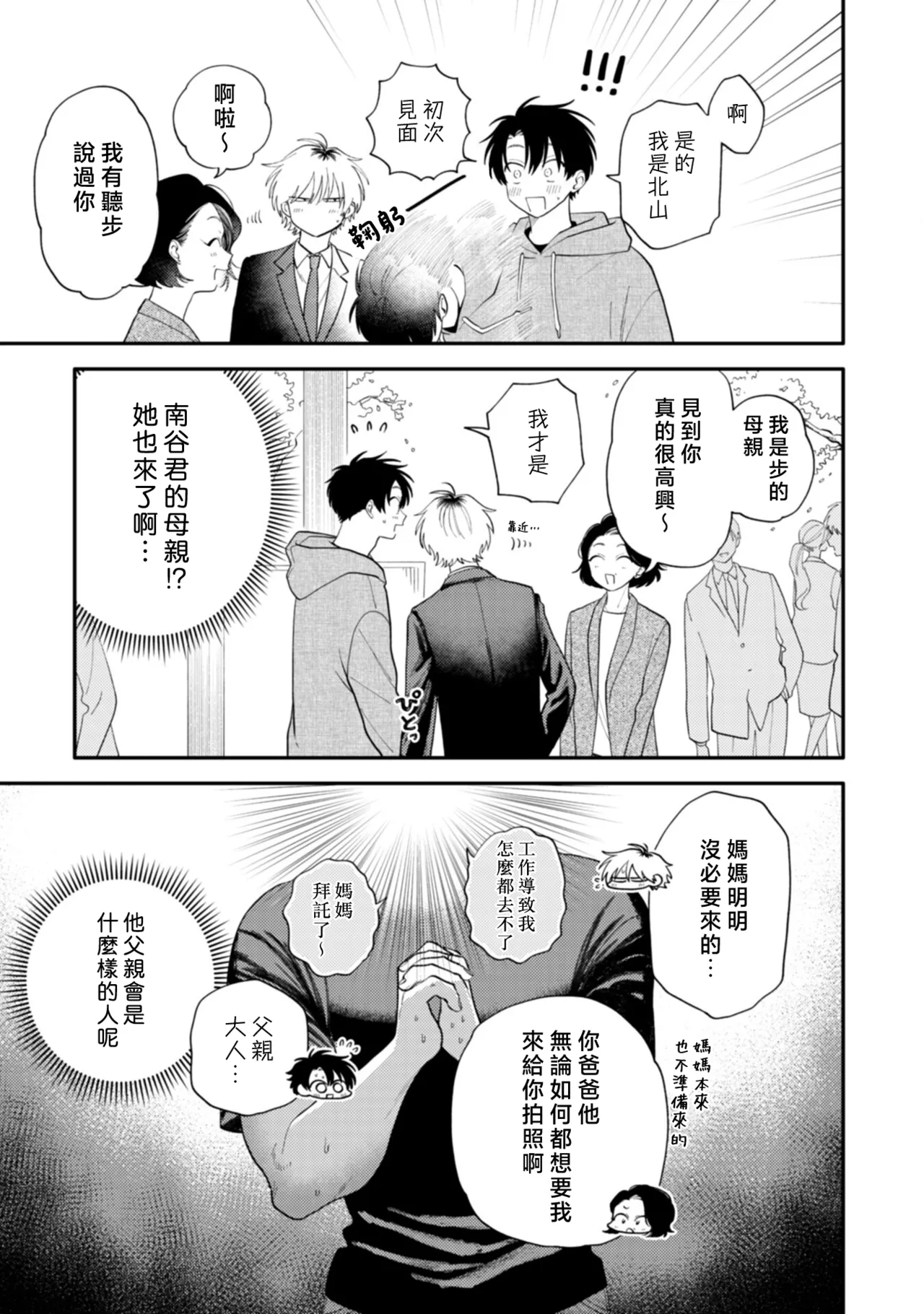 หน้า 131