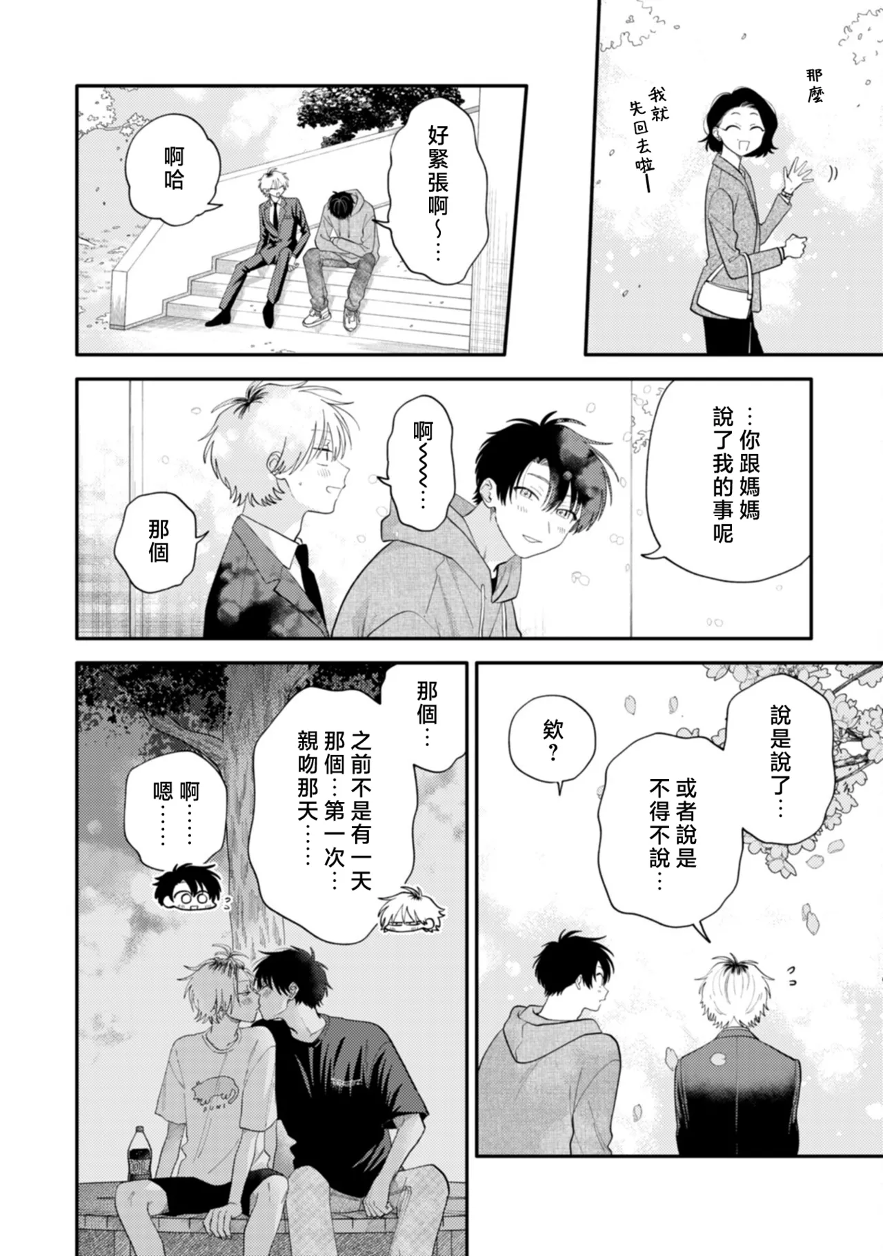 หน้า 132